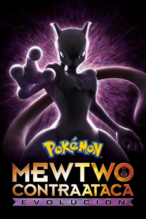 Pokémon: Mewtwo contraataca: Evolución (2019)
