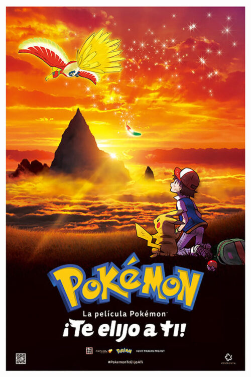 Pokémon: ¡Yo te elijo! (2017)