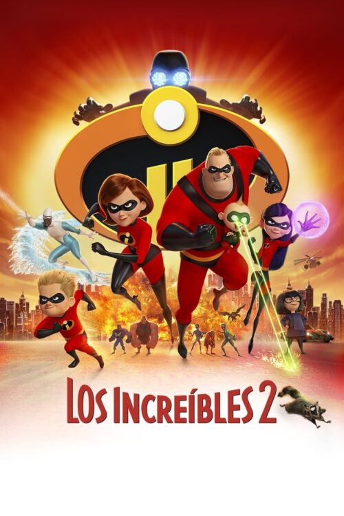 Los increíbles 2 (2018)