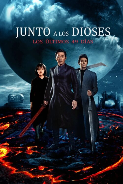 Junto a los Dioses 2: Los Últimos 49 Días (2018)