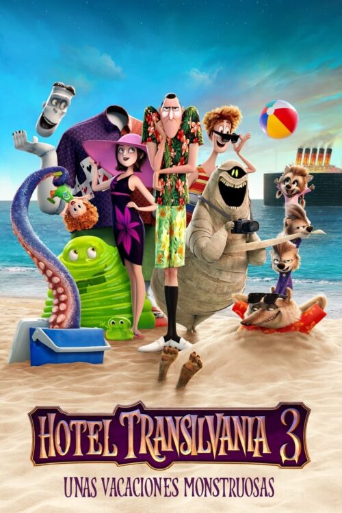 Hotel Transylvania 3: Monstruos de vacaciones (2018)