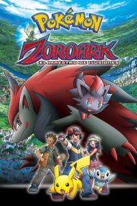 Pokémon: Zoroak, el maestro de ilusiones (2010)